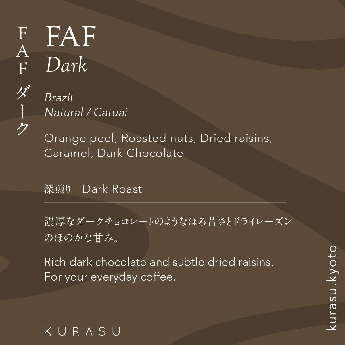 Cold Brew FAF Dark [Dark Roast]